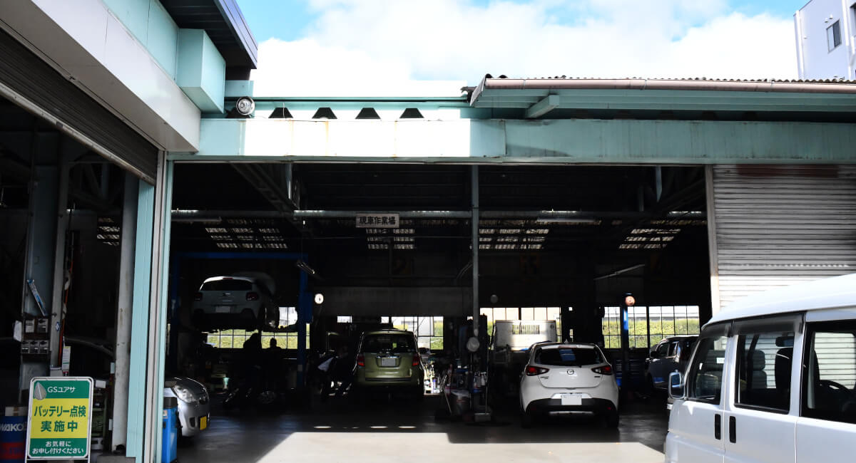 昭和自動車株式会社（指定工場）