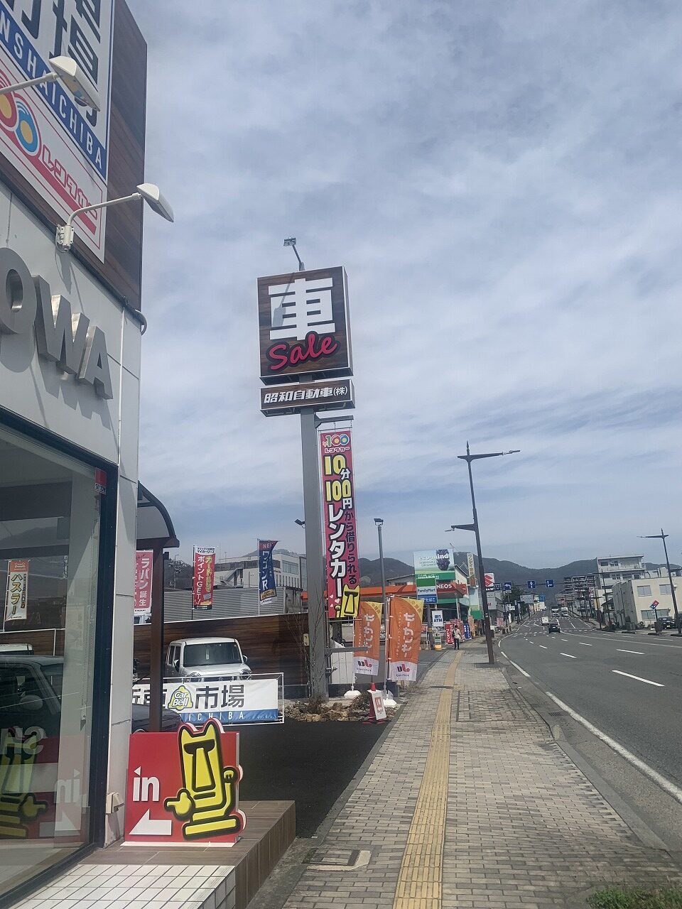 in看板付きました(^O^)
